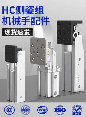 转角气缸大全小型气动大推力HC4050HBL/8000TZ90度夹紧机械手配件