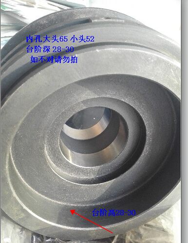 杭州机床M7130平面磨床配件砂轮夹盘磨床法兰主轴法兰盘砂轮卡盘