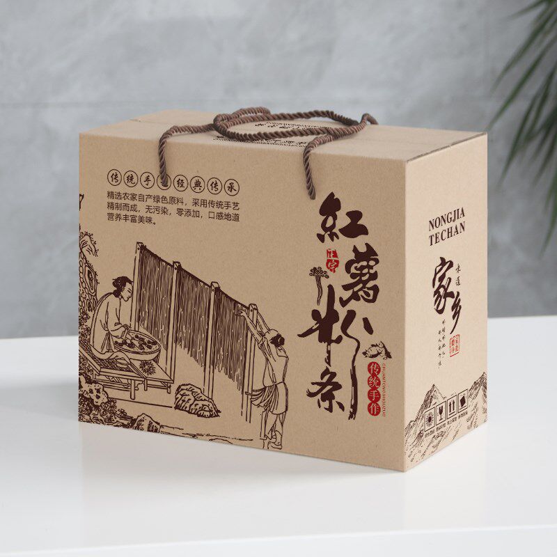 红薯粉条包装箱子手工挂面礼盒空盒子礼品盒5/10斤红薯粉条包装盒