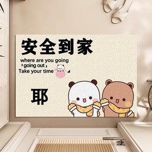 一二布布安全到家~耶 入户门地垫搞笑文字进门地垫耐脏除尘可裁剪