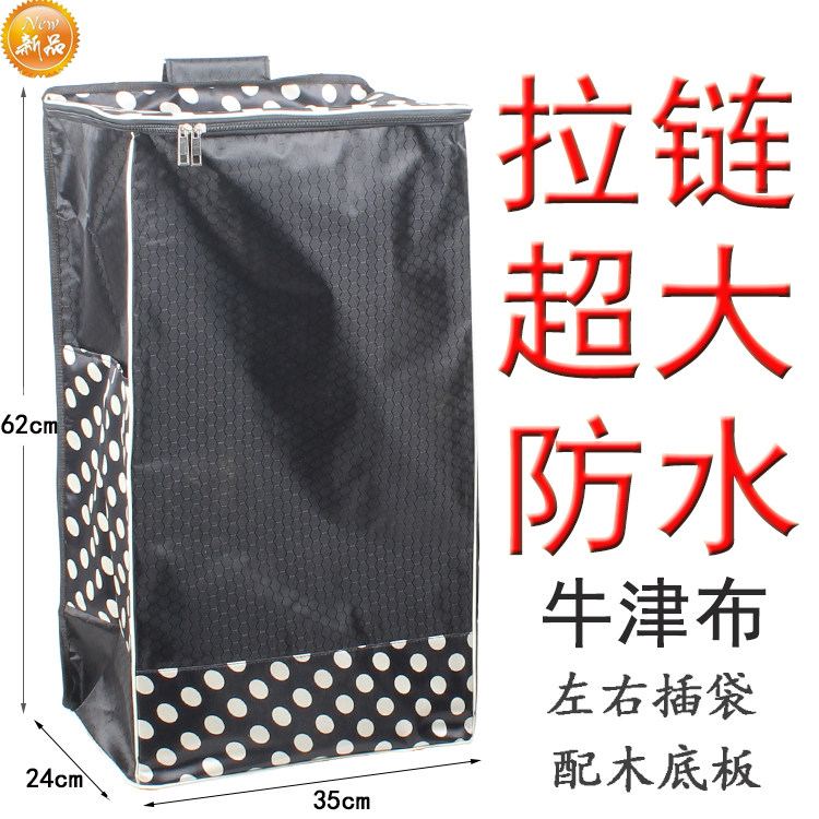 大号购物车袋手拉车袋子购物车布袋 加厚 超大号 防水拉链袋子,收纳整理,购物袋/环保袋/帆布袋,淘宝优惠券,粉丝福利购,淘宝优惠卷