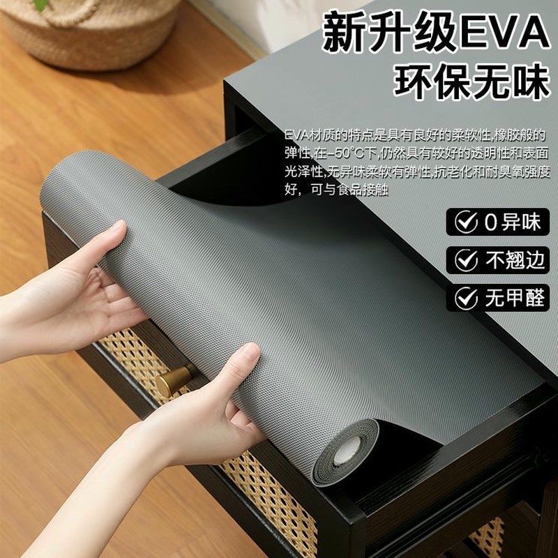 抽屉垫纸家用防水防油防污特厚食品级保护柜子抽屉台面橱柜防潮垫图片