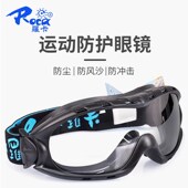 罗卡护目镜防尘防风沙抗冲击防化学酸碱喷漆飞溅打磨劳保防护眼镜
