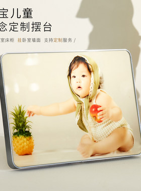 宝宝10寸8寸7寸相框水晶摆台儿童写真全家福亲子照照片打印洗相片