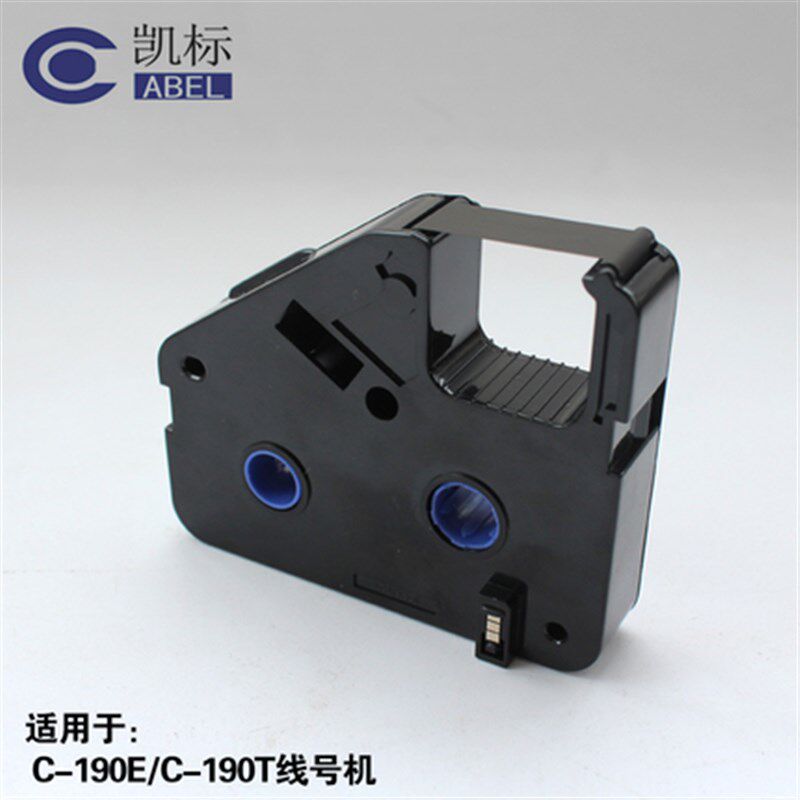 凯标线号机色带C-190E/280T/180T打码机碳带LB-280 KB-19BK/18BK