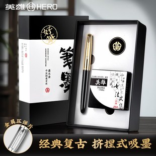 HERO英雄钢笔616金帽黄尖上海总厂产老式怀旧复古收藏刻字老款经