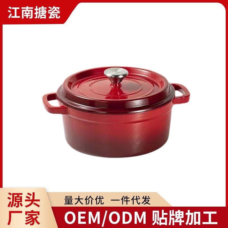 家用珐琅铸铁汤锅煲汤炖锅炒锅陶瓷锅电磁炉燃气灶通用珐琅锅