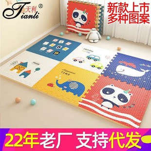 厂家宝宝爬行垫加厚地板垫子地舖泡沬地垫拼接卧室客厅爬爬垫