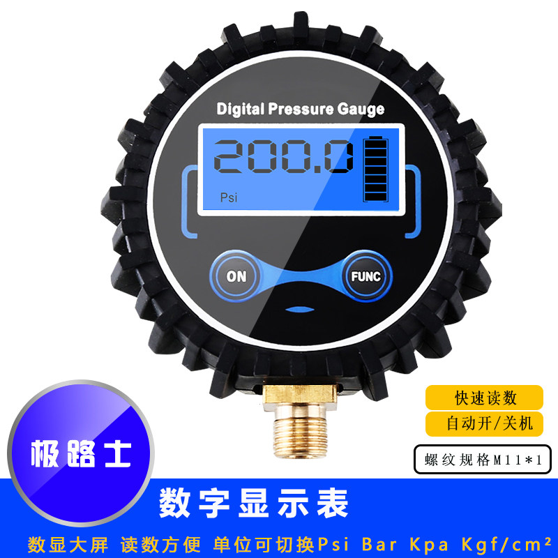 极路士轮胎充气表数显表头数字显示表快速读数大屏显示测压准确快