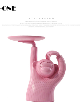 现代简约创意猕猴托盘落地雕塑艺术品餐厅酒店会所大堂端景台摆件