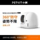 小佩智能猫厕所MAX2全自动猫砂盆超大号电动全封闭猫咪用品防外溅