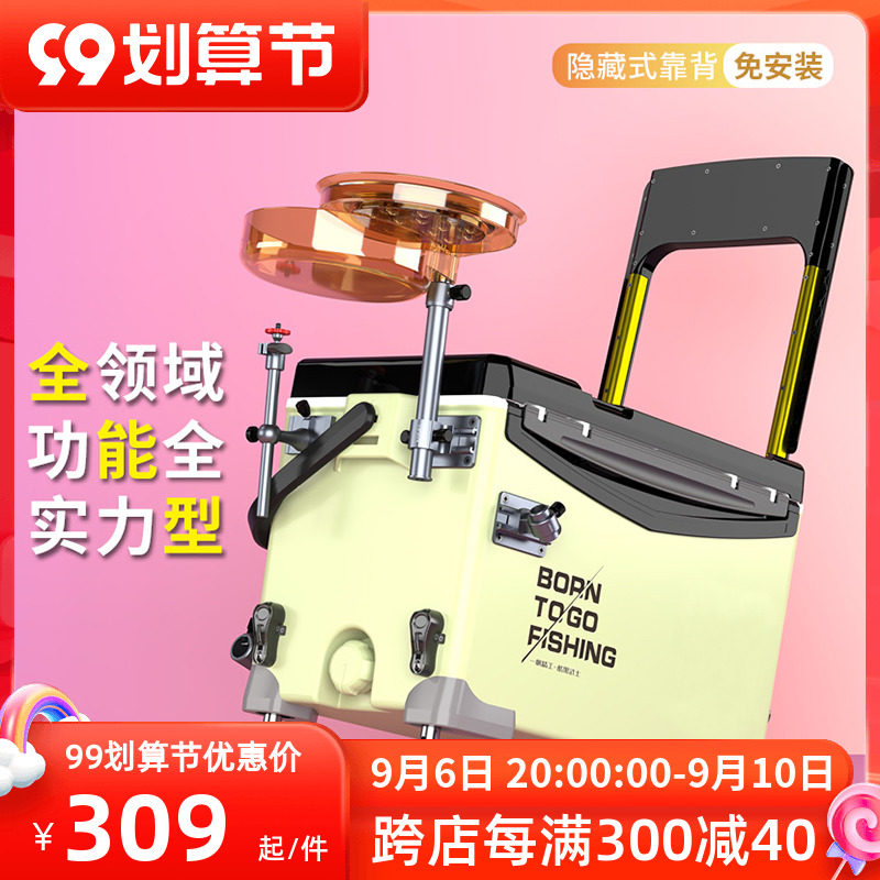 一帆精工2022新款钓箱超轻免安装多功能钓鱼箱全套铝合金配件