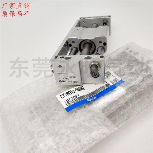 磁耦式无杆气缸CY1S10 CY1SG10-300Z/350Z/400Z/450Z/500Z/BZ缓冲