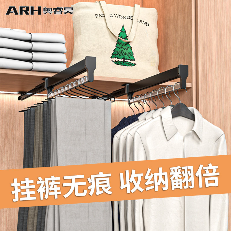 衣柜挂衣杆柜内浅衣橱顶装纵向竖向抽拉式伸缩衣架杆薄柜衣通