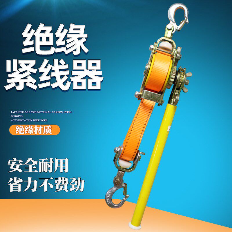 多功能手扳紧线器 钢丝绳拉紧器手动收紧器 电工拉线紧线器