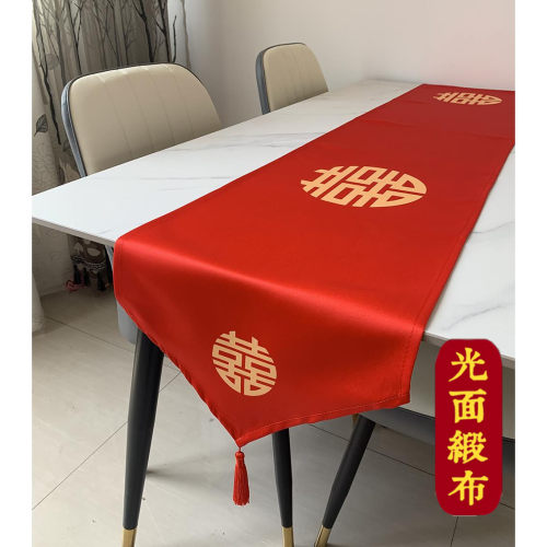 光面缎布桌旗结婚喜庆喜事婚礼订婚餐桌茶几桌布盖巾电视柜斗柜布