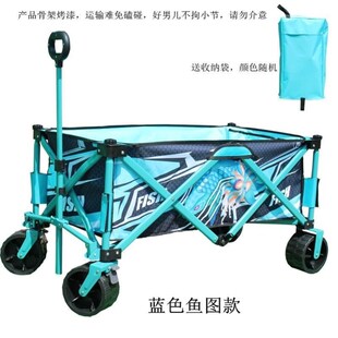 豪华钓鱼战车多功能折叠手拉车大轮越野黑坑专用双刹车垂钓