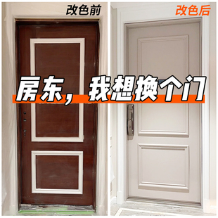 三青漆旧门改造漆卧室门改色木门翻新入户门门框油漆家用自刷涂料