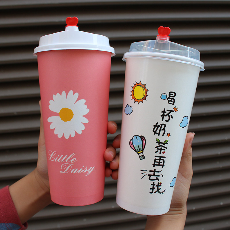 90口径一次性奶茶杯纸杯可封口700ml500热饮打包外带果汁饮料杯子
