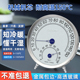思美达温度计桑拿房壁挂式 全金属温湿度计耐高温干湿度计汗蒸烘培