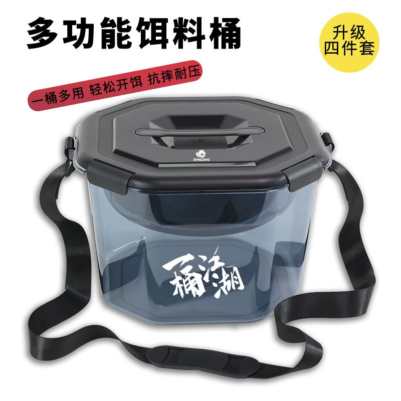 多功能开饵桶带盖黑坑散炮钓鱼饵盆盘拉鱼食鲢鳙鱼饵料盆