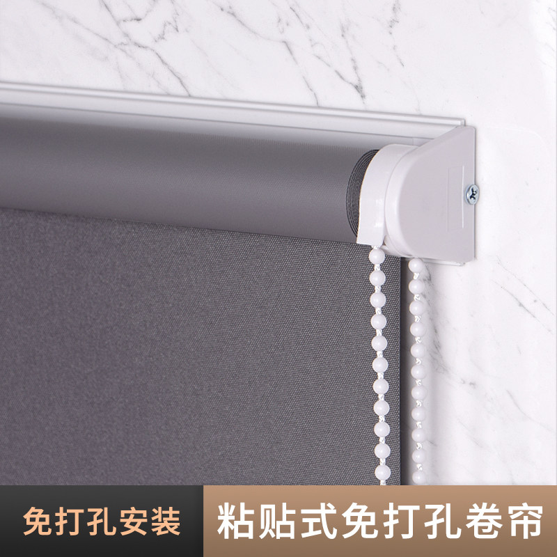 卫生间卷帘窗帘粘贴式免打孔浴室防水厕所全遮光办公室阳台遮阳帘,居家布艺,卷帘,淘宝优惠券,粉丝福利购,淘宝优惠卷