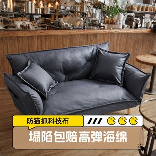 一米二小沙发阅读区二人位主卧床边阳台迷你双人地垫式懒人沙发