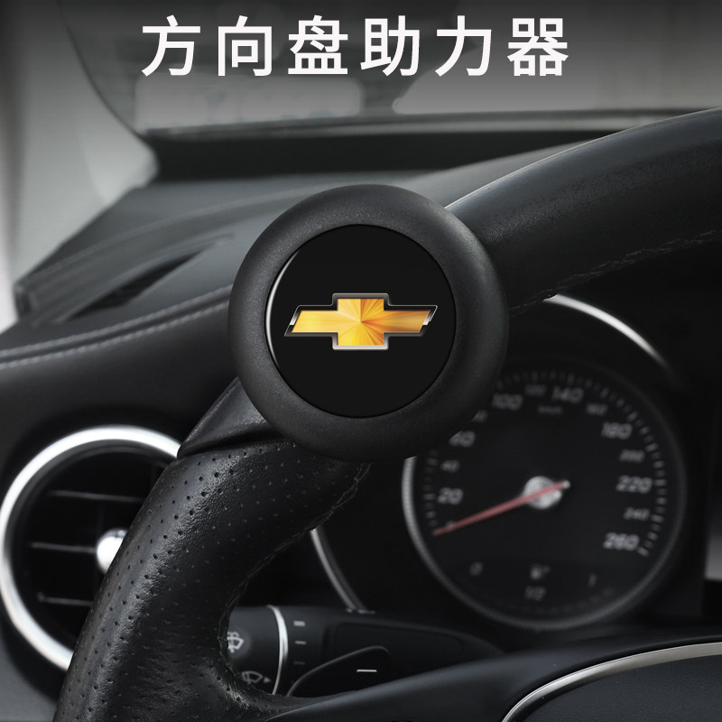 雪佛兰科鲁泽科沃兹迈锐宝xl科鲁兹方向盘助力球省力轴承式转向器