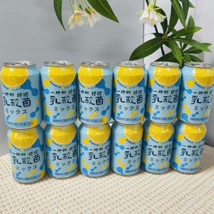 隐雪一片鲜柠檬乳酸菌饮料苏打水310ml多规格订婚宴请饮品