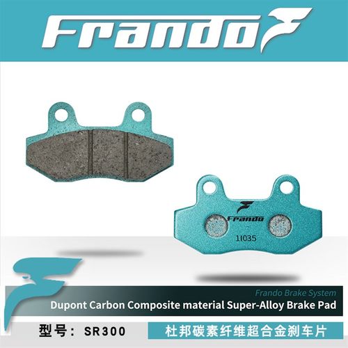 Frando车力屋适用阿普利亚GPR/SR/CR/150/250 前后刹车片刹车/皮
