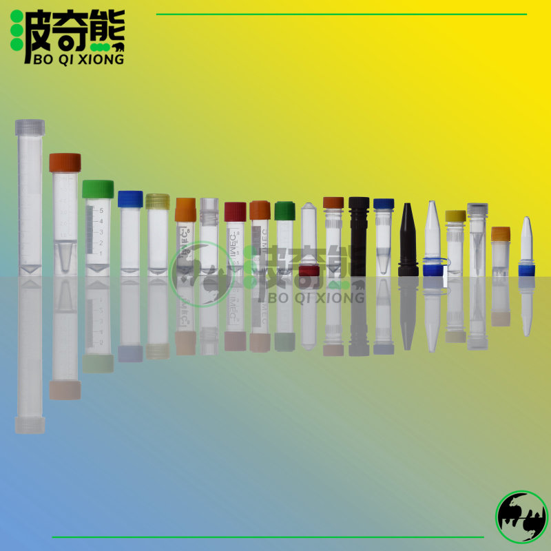 塑料冻存管 2ml 5ml 10ml病毒采样管 1.5ml 1.8ml 冷冻管样品管