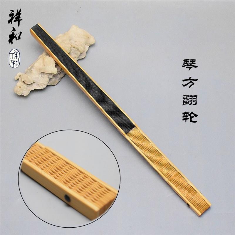 祥和扇坊琴方翻轮老玉竹文玩折扇苏工贴梁刮宓龙鳞纹名家精纯手工