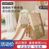 哈比树滑滑梯儿童攀爬架宝宝家庭2至10岁爬行垫滑梯秋千三合一