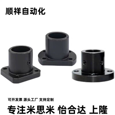 导向轴支座加长型直线轴承支撑座光杆固定座STHRBL STHSBL STHCBL