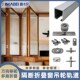 铝合金折叠门窗万向吊轮轨道阳台隔断窗推拉木门吊滑全套五金配件