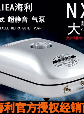 海利ACO9602 9610 超静音气泵 双头 四头氧气泵增氧泵打氧机