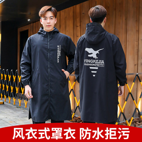 升级风衣时尚防水罩衣加厚时装面料高端工作服定制围裙工作服耐磨