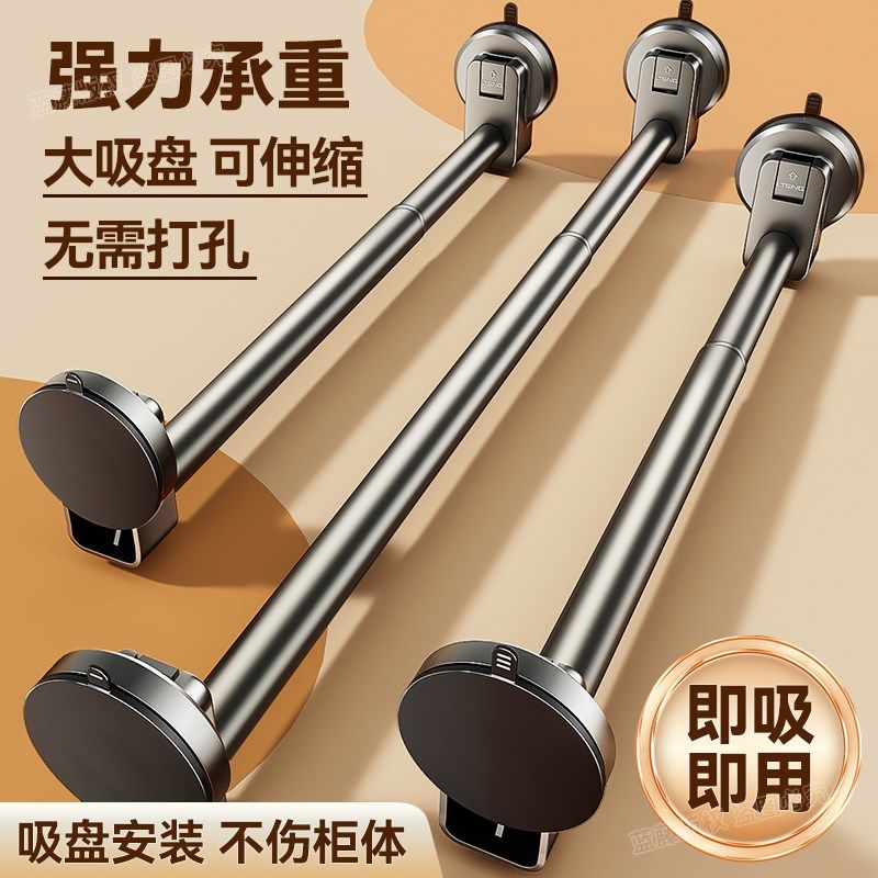 吸盘伸缩晾衣杆衣柜衣架免打孔阳台挂衣杆浴帘杆子晾晒挂杆晒衣杆,基础建材,衣杆,淘宝优惠券,粉丝福利购,淘宝优惠卷
