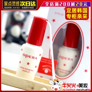 娥佩兰双眼皮胶水假睫毛胶水大眼靓眸液双眼皮粘定型透明防过敏