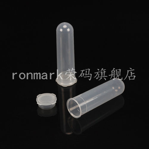 十字盖 50ml直口摁盖离心管 50ml插口高速离心管 加厚