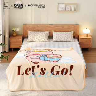 卡撒天娇卡通毛毯lulu猪IP款披肩毯办公室午休盖毯单人宿舍2024新