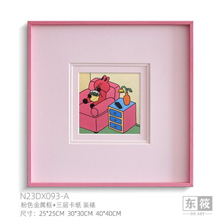 东筱ART现代粉色多巴胺装 饰画定制相框 饰画可爱治愈风卧室卡通装