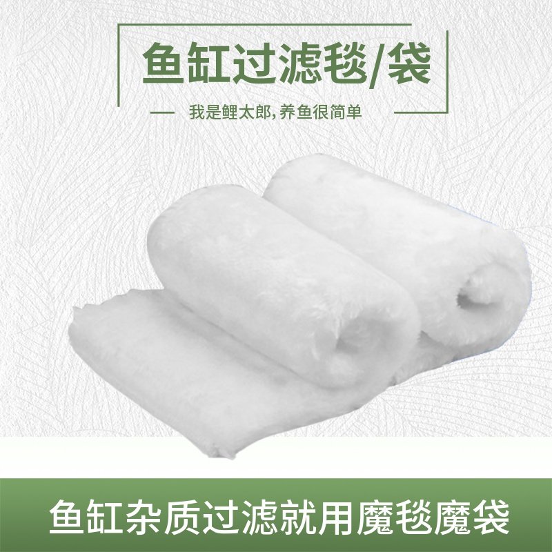 鱼缸魔毯过滤棉高密度净化干湿分离滤材生化棉过滤材料魔袋过滤毯,宠物/宠物食品及用品,过滤设备,淘宝优惠券,粉丝福利购,淘宝优惠卷