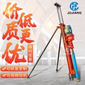 冲击矿山打孔锚固钻机 小型气动潜孔钻机 边坡支护开山凿岩钻孔机