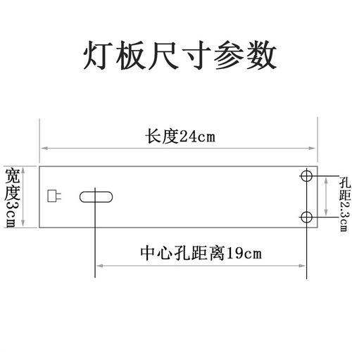 浴霸灯led灯条灯带免驱动灯芯灯板220v光源24x30cm免镇流器整流器
