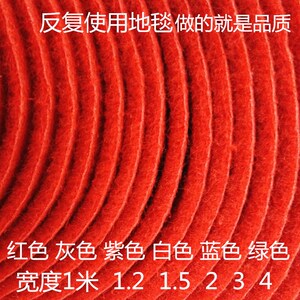 结婚红地毯一次性舞台展会开业长期反复店用加厚迎宾店铺门口满铺