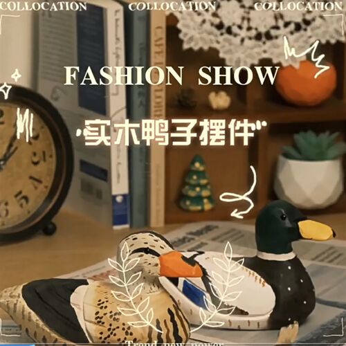 创意实木纯手工雕刻木鸭子摆阵客厅餐厅店铺样板间快乐鸭装饰摆件