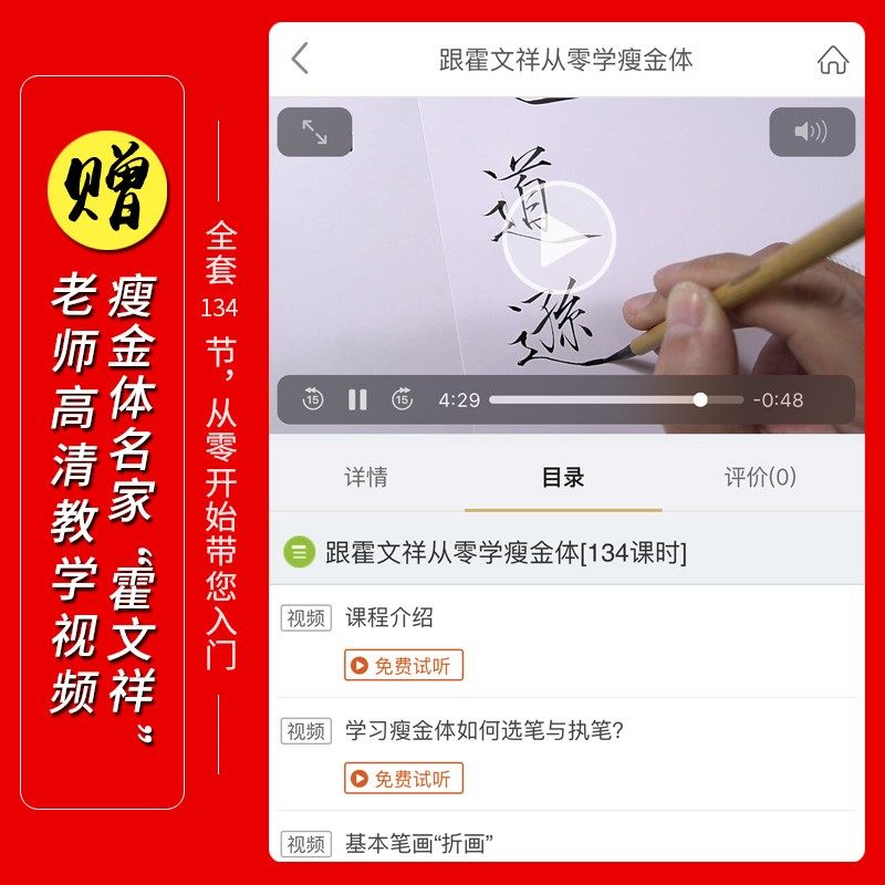 瘦金体毛笔宋徽宗瘦金体入门字帖长锋勾线狼羊兼毫紫毫古德笔庄