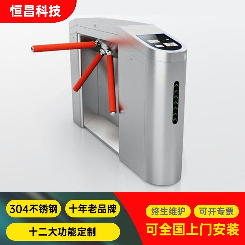 景区门票系统 二维码人脸二代证检票三棍闸机 小程序自助售票系统