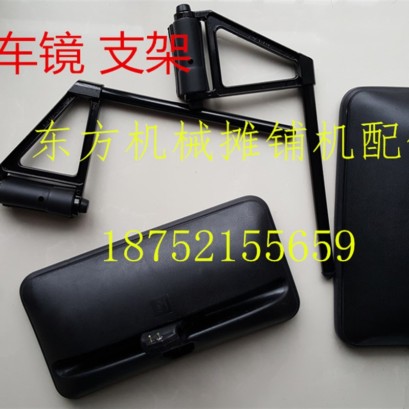 厦工 龙临 徐工压路机胶轮倒车镜 装载机后视镜观后镜反光镜 配件